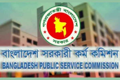 ডিসেম্বরেই ৪৩তম বিসিএসের বিজ্ঞপ্তি প্রকাশ হতে পারে