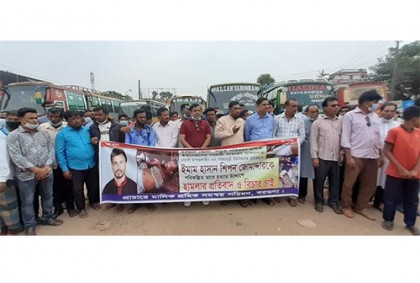 বরগুনায় ইউপি চেয়ারম্যানের উপর হামলাকারীদের বিচার দাবিতে মানববন্ধন 