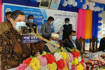 ব্রাহ্মণবাড়িয়ায় জীব বৈচিত্র সংরক্ষণ বিষয়ক সেমিনার