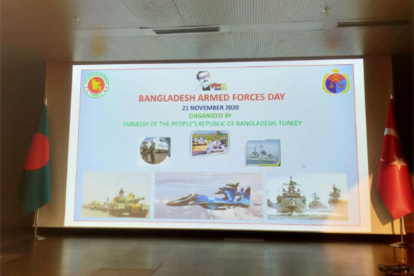 তুরস্কে বাংলাদেশ সশস্ত্র বাহিনী দিবস উদযাপন