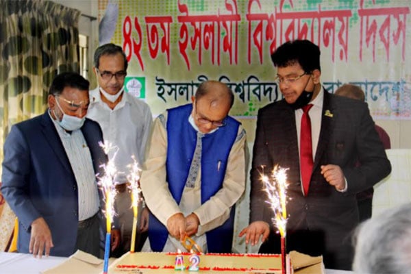 নানা আয়োজনে ইসলামী বিশ্ববিদ্যালয় দিবস উদযাপন
