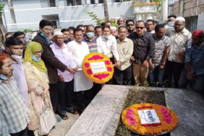বরিশালে সাবেক শিক্ষা প্রতিমন্ত্রী ইউনুস খানের মৃত্যুবার্ষিকী পালিত