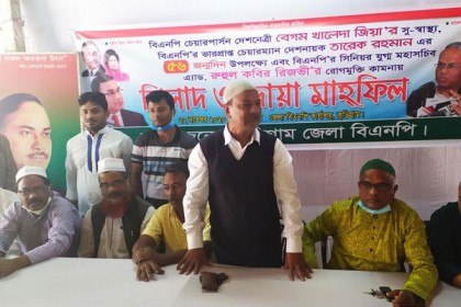 খালেদা জিয়ার সুস্বাস্থ্য কামনায় কুড়িগ্রামে দোয়া অনুষ্ঠিত