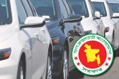 সরকারি গাড়ি ব্যবহারে অনিয়মের বিষয়ে সতর্ক করে চিঠি