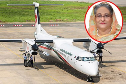 বিমানের বহরে অত্যাধুনিক উড়োজাহাজ, ‘ধ্রুবতারা’ নাম দিলেন প্রধানমন্ত্রী