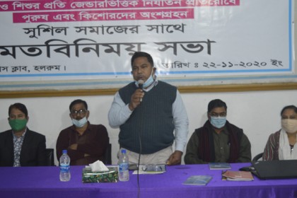 দিনাজপুরে নারী নির্যাতন প্রতিরোধে মতবিনিময় সভা