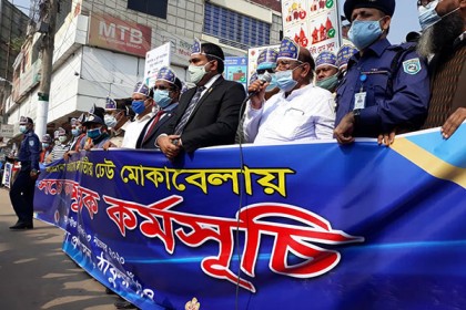 ঠাকুরগাঁওয়ে করোনার দ্বিতীয় ঢেউ মোকাবেলায় অবস্থান কর্মসূচি