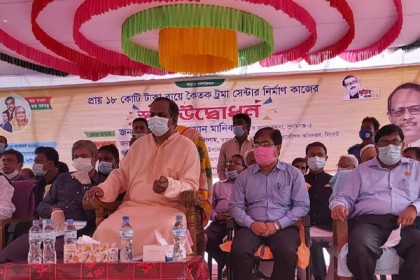 ছাতকে ট্রমা সেন্টারের ভিত্তিপ্রস্তর স্থাপন