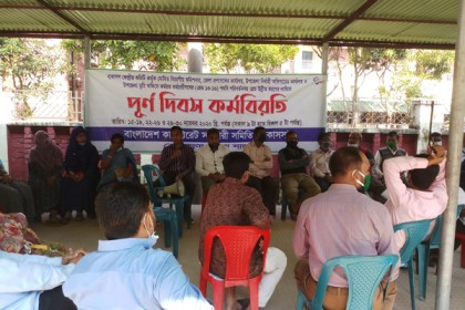 নেত্রকোনায় ৭ম দিনের মতো চলছে কর্মবিরতি