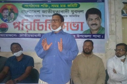 নাটোরে যুবদলের পরিচিতি সভা অনুষ্ঠিত 