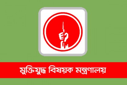 শহীদ বুদ্ধিজীবীদের তালিকা প্রণয়নে কমিটি
