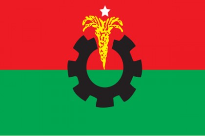 কাল থেকে মনোনয়ন ফরম বিতরণ করবে বিএনপি

