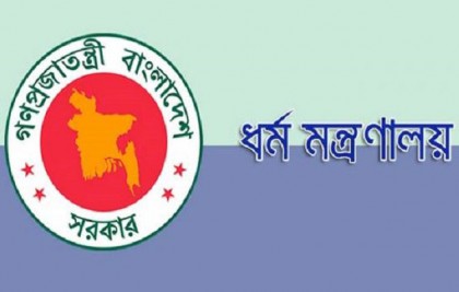 জুমায় সন্ত্রাস ও জঙ্গিবাদ বিরোধী বক্তব্য প্রচার করতে হবে : ধর্ম মন্ত্রণালয়