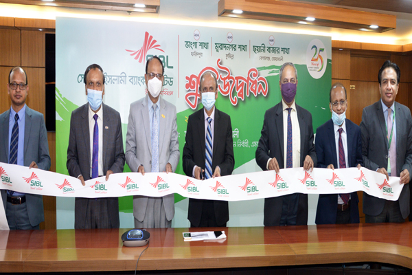 এসআইবিএল’র নতুন ৩ শাখার উদ্বোধন