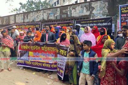 তাজরিন ফ্যাশন ট্র্যাজেডির ৮ বছর