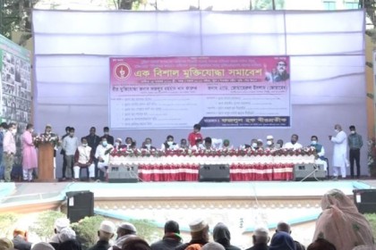টাঙ্গাইলে মুক্তিযোদ্ধা সমাবেশ অনুষ্ঠিত