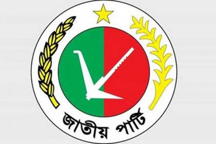 পৌর নির্বাচনে জাপার ফরম বিতরণ শুরু বুধবার 