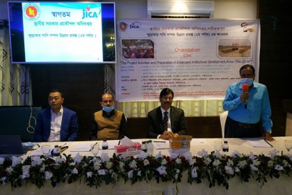 শরীয়তপুরে ক্ষুদ্রাকার পানি সম্পদ উন্নয়ন প্রকল্পের কর্মশালা
