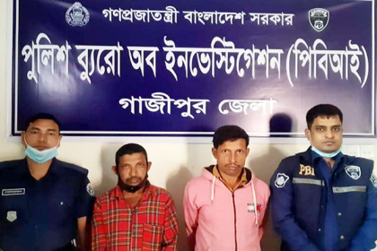 গাজীপুরে গৃহবধূকে হত্যার ঘটনায় গ্রেফতার ২