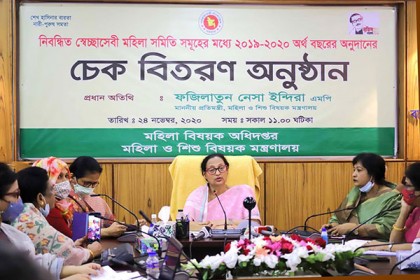 মহিলা সংগঠনগুলোকে ১১ কোটি টাকা অনুদান 