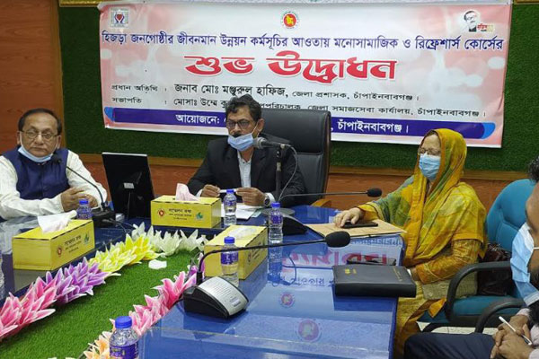 চাঁপাইনবাবগঞ্জে হিজড়াদের জীবনমান উন্নয়নে রিফ্রেসার্স কোর্সের উদ্বোধন