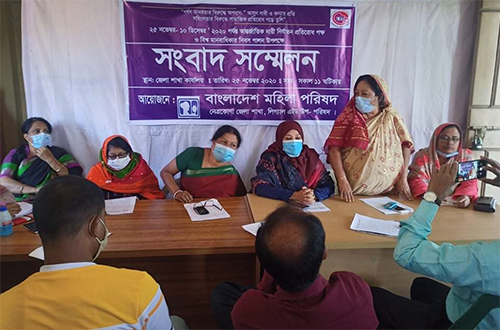 নেত্রকোনায় মহিলা পরিষদের সংবাদ সম্মেলন