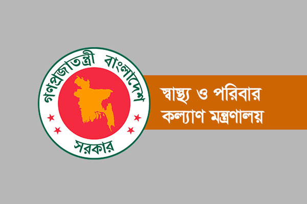 পদোন্নতি পেলেন ৮৬ চিকিৎসক   

