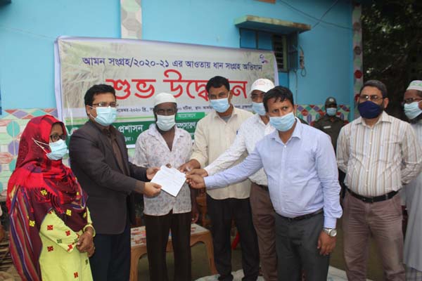 কসবায় আমন ধান সংগ্রহ অভিযান উদ্বোধন 