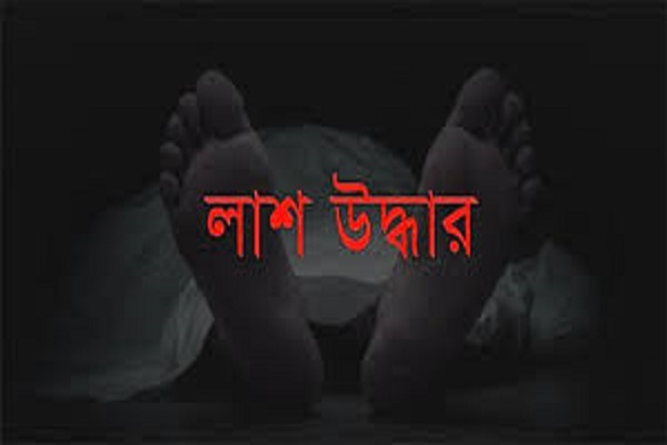 নালিতাবাড়ীতে ৮০ বছরের বৃদ্ধার গলাকাটা লাশ উদ্ধার
