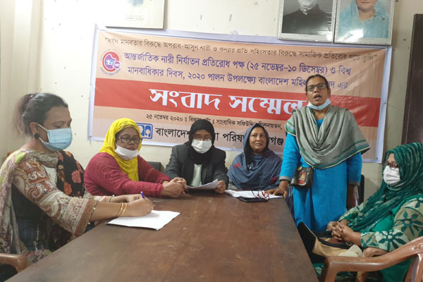 মুন্সীগঞ্জে আন্তর্জাতিক নারী নির্যাতন প্রতিরোধ দিবস পালিত