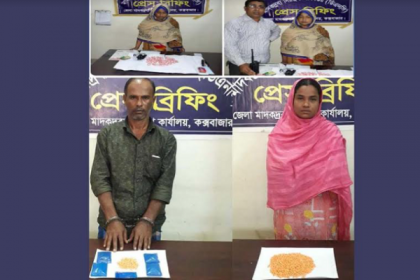 কক্সবাজারে নারীর পেটে মিলল ৩ হাজার ইয়াবা, আটক ৪