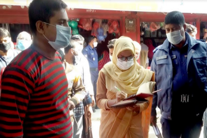 নাটোরের লালপুরে মাস্ক না পরায় ৭ জনকে জরিমানা