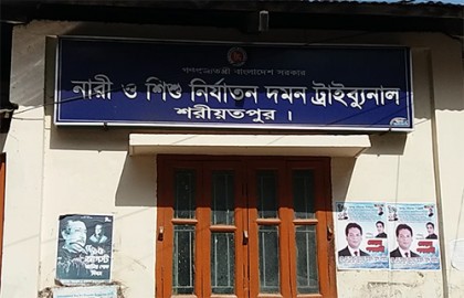 শরীয়তপুরে ধর্ষণের পর গৃহবধূকে হত্যার ঘটনায় ৩ জনের মৃত্যুদণ্ড