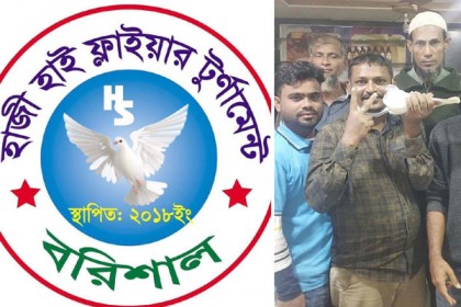 বরিশালে কবুতর 
উড়ানো প্রতিযোগিতা