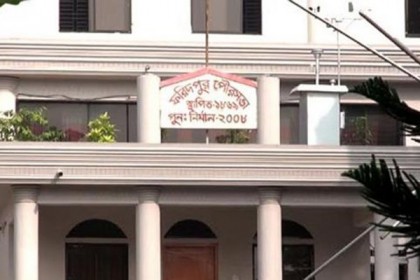 ফরিদপুর পৌরসভা নির্বাচন ৬ মাসের জন্য স্থগিত
