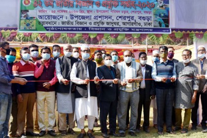বগুড়ায় বিজ্ঞান ও প্রযুক্তি মেলা