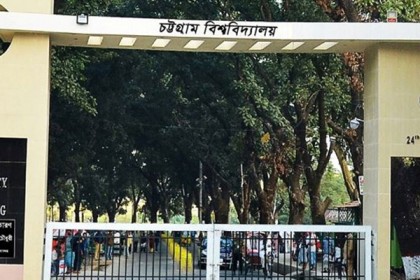 চবিতে অসমাপ্ত পরীক্ষা নিতে কর্তৃপক্ষকে ৭২ ঘণ্টা সময় দিয়েছে শিক্ষার্থীরা