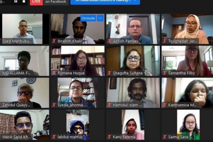 
কার্যকর তামাক কর ব্যবস্থার জন্য ‘জাতীয় তামাক কর নীতি’ প্রণয়ন জরুরি