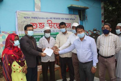 কসবায় আমন ধান সংগ্রহ অভিযান উদ্বোধন 