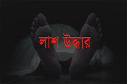 নালিতাবাড়ীতে ৮০ বছরের বৃদ্ধার গলাকাটা লাশ উদ্ধার