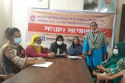 মুন্সীগঞ্জে আন্তর্জাতিক নারী নির্যাতন প্রতিরোধ দিবস পালিত