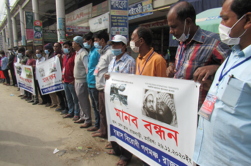 আন্তর্জাতিক সন্ত্রাসবাদ বন্ধের দাবিতে রাজবাড়ীতে মানববন্ধন