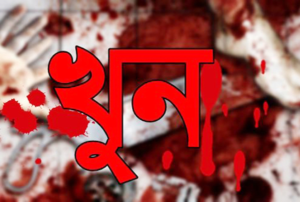 লোহাগাড়ায় ছেলের হাতে বাবা খুন!