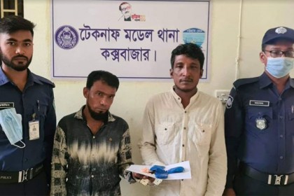 টেকনাফে ইয়াবাসহ আটক ২
