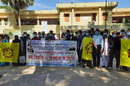 শরীয়তপুরে মাঠ পর্যায়ের স্বাস্থ্য সহকারীদের কর্মবিরতি