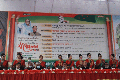 কালিয়াকৈর উপজেলা আওয়ামী লীগের সম্মেলন অনুষ্ঠিত