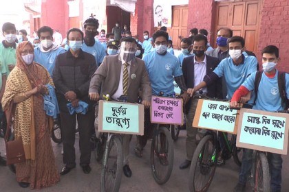 বরিশালে বঙ্গবন্ধু জাতীয় যুবদিবস পালিত