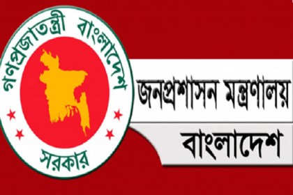 অবসরের পর অন্য চাকরি কিংবা বিদেশ যেতে লাগবে না অনুমতি

