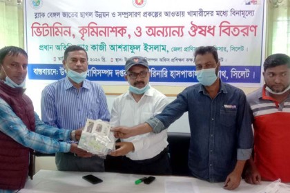 বিশ্বনাথে খামারিদের মাঝে বিনামূল্যে
ওষুধ বিতরণ