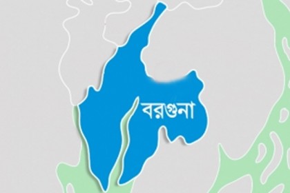 বরগুনায় নারী ও শিশু নির্যাতন প্রতিরোধে সেমিনার